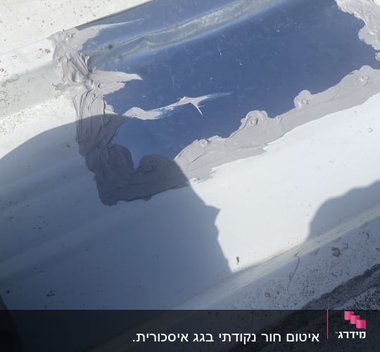 תיקון גג עם חומר איטום אפור